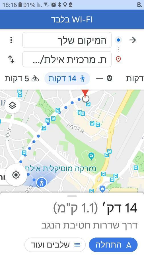 Апартаменты Angel's Place